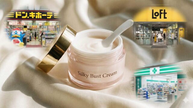 シルキーバストクリームは市販で売ってる？ドンキ・ロフト・薬局の取り扱い状況まとめ