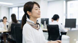 「実はこっそりマッサージしてるんです」の口コミ｜オフィスでバレずに疲労回復【まるでカメレオンシリーズ】